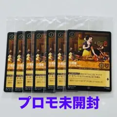 A*i様 ロルカナ Disney Lorcana 白雪姫 大会 プロモ 大量 6 - メルカリ