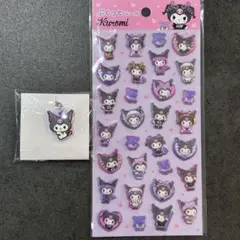 サンリオ クロミ ダブルチャーム