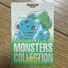 ポケモン カードダス 3枚セット ヒトカゲ フシギダネ カメール - メルカリ