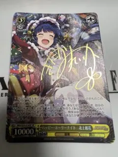 2026年最新】ヴァイス シュヴァルツ サインの人気アイテム - メルカリ