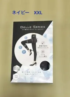 Ayu☆様専用　ラッシュガードとリブ着圧レギンス クールタイプXXL ネイビー