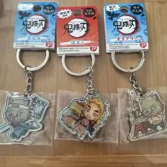 鬼滅　メタルキーホルダー