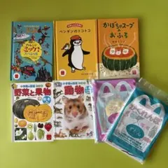 ハッピーセットの絵本　７冊セット（未開封２冊）　まとめ売り　同じミッケ２冊あり