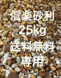 2026年最新】みかも石の人気アイテム - メルカリ