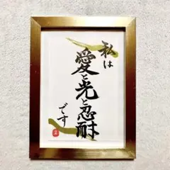 2025年最新】斎藤一人 カードの人気アイテム - メルカリ