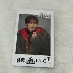 M!LK 山中柔太朗 SMILEPOP トレカ
