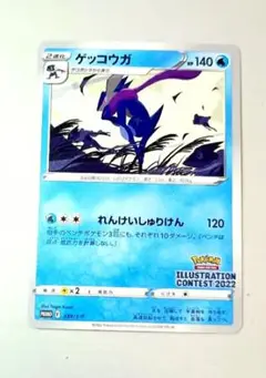 2025年最新】イラストレーションコンテストの人気アイテム