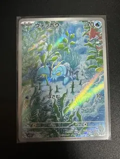 チョコバー様 リクエスト 5点 まとめ商品