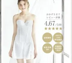 ブライダルインナー3セット（ブラジャー、ウエストニッパー、フレアパンツ）