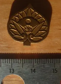 愛知県 三河郷 友の会 記念 メダル