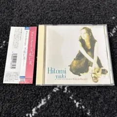 廃盤【中古CD】又紀 仁美 Kiss in the rain
