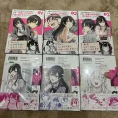 初版‼️新品未開封‼️両親の借金を肩代わりしてもらう条件は日本一可愛い女子高生1～6