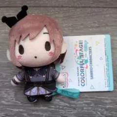 東雲絵名 劇場版プロセカ ふわぷち ミニぬいぐるみ 25時、ナイトコード