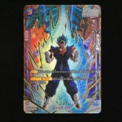 2026年最新】ベジット 烈火の闘気 scrの人気アイテム - メルカリ