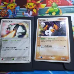 ポケモンカード レジスチル レジロック プロモ 2枚セットのサムネイル