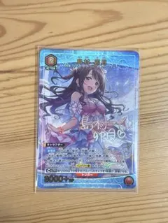 島村卯月 ユニオンアリーナ - メルカリ