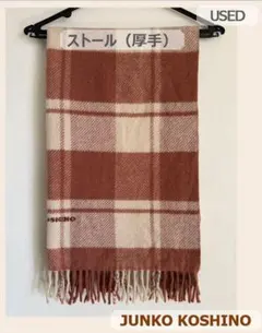 【USED】JUNKO KOSHINO/厚手ストール/チェック柄/明るいブラウン
