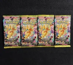 2026年最新】未来の一閃 バラパックの人気アイテム - メルカリ