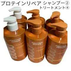 ELASTINE プロテインリペア10000 シャンプー トリートメント　6点のサムネイル