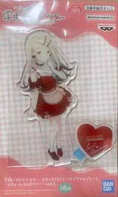 ♢ 学園アイドルマスター ビッグアクリルプレート 篠澤広