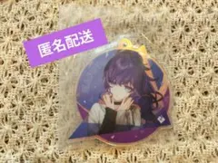 プロセカ　朝比奈まふゆ　セガラッキーくじ　アクリルキーホルダー