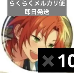 メルカリ
