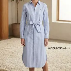 【美品】ポロラルフローレン シャツワンピース ロング ポニー刺繍 ストライプ