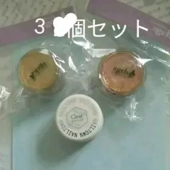 アゲハ　ミラー　ブロンズ　ゴールド　ネイルタウン　アイシングジェル　3個セット