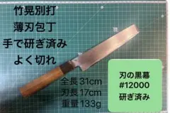 Item thumbnail for item 25d9ab1d-4542-4453-831c-3bd95cbe5a05