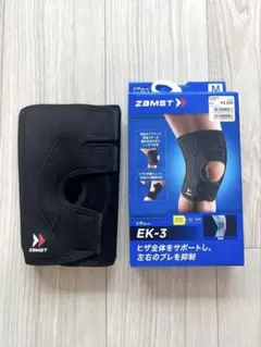 【新品未使用】ザムストEK-3 膝サポーター Mサイズ 左右兼用 ZAMSTのサムネイル