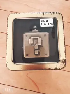 スーパーマリオ ハテナブロック ポケットウォッチ