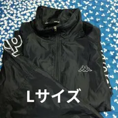 Kappa ブラック ジップアップジャケット L