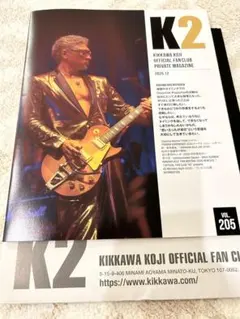 Item thumbnail for item ddf570e1-f297-44bb-99ee-698e176a19ed