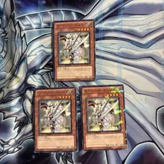 遊戯王　セイクリッドポルクス　DT 字レア　3枚セット　c