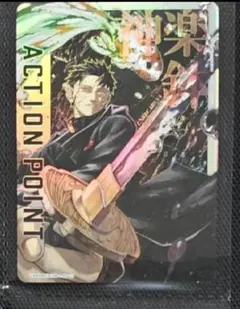 カグラバチ アクションポイント 六平千鉱&双城厳一 - メルカリ