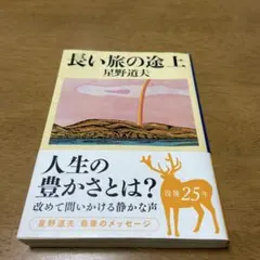 Item thumbnail for item a8004f30-a2c0-4d49-9064-a52b0dd551e8