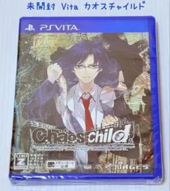 未開封 Vita カオスチャイルド Chaos;Child 5pb 匿名配送