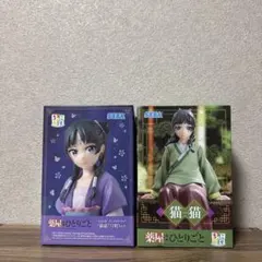薬屋のひとりごと　猫猫 フィギュアセット