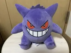 ポケモン　ゲンガー ぬいぐるみ