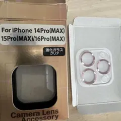iPhone 14/15/16 Pro Max用 カメラレンズカバー