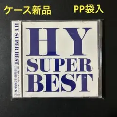 SUPER BEST hy