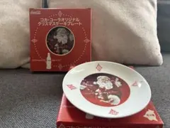 Coca-Cola クリスマスプレート 2枚セット