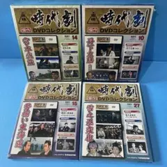 新品　東映 時代劇 DVD 宮本武蔵 丹下左膳 勢揃い東海道、雪之丞変化