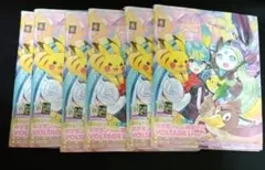 12枚セット 週刊ファミ通 No.1940 ポケミク 付録 両面カード - メルカリ