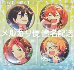 【非売品】あんスタ Trickstar アニメ円盤連動購入特典 缶バッジ