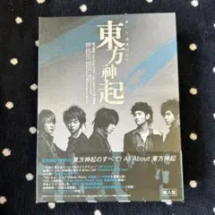 東方神起 ALL ABOUT 東方神起 Season 3 DVD - メルカリ