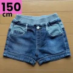 ショートパンツ　150cm 短パン　デニム　紺　ネイビー　グレーストライプ