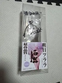 2025年最新】ビラマックスの人気アイテム - メルカリ