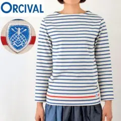 【新品タグ付き】ORCIVAL オーシバル マリンストライプシャツ