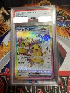 PSA10】ピカチュウex SR 122/106 ポケモンカード - メルカリ